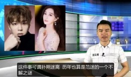 明星黑料最新爆料网站,最新明星黑料爆料网站深度解析