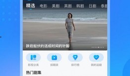 藤虎建模爆料视频下载,揭秘角色魅力与建模细节